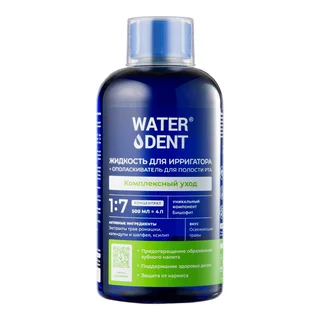 Жидкость для ирригатора+ополаскиватель для пол рта Waterdent 2в1 Комплекс уход 500 мл
