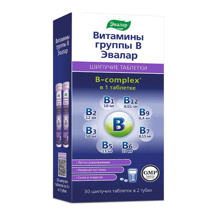 Эвалар витамины группы В таблетки шипучие 5 гр 30 шт таблетки 5 г 30 шт