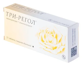 Три-регол таб. 21 шт