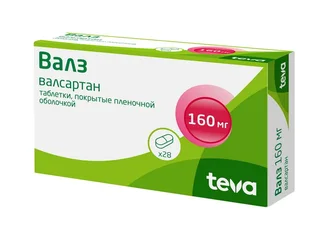 Валз таб. п/о 160 мг 28 шт