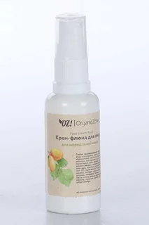 Крем-флюид OrganicZone для нормальной кожи c гиалуроном / маслами / кислотами 50 мл