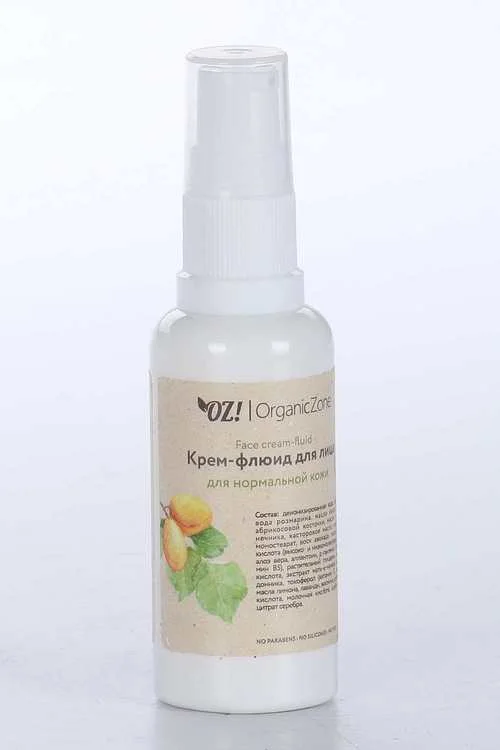 Крем-флюид OrganicZone для нормальной кожи c гиалуроном / маслами / кислотами 50 мл