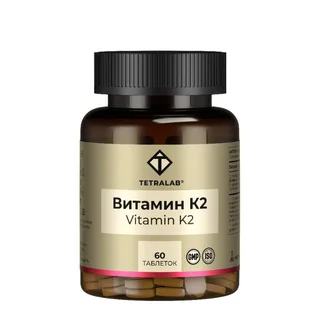 Тетралаб Витамин К2 (100 мкг) таб. 60 шт