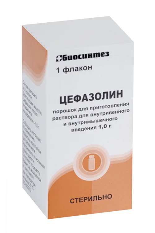 Цефазолин порошок 1 г