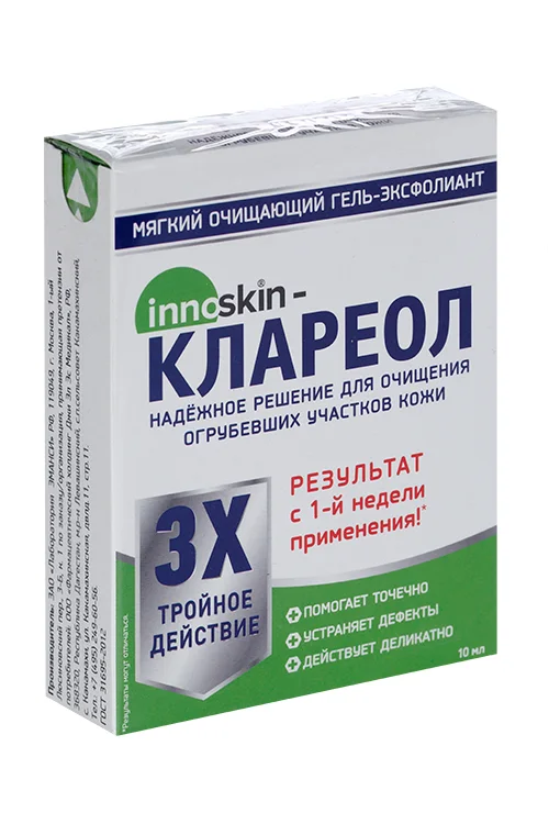 Клареол Гель-Эксфолиант Мягкий Очищающий 10 мл