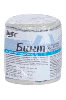 Бинт Вариант медицинский эластичный компресс высокой растяж 5м х 80 мм
