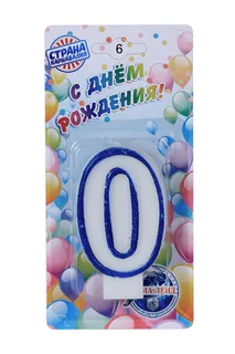 Свеча Страна Карнавалия для торта цифра 0 ободок цветной 7 см микс