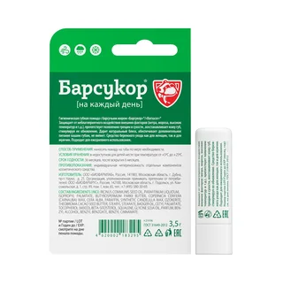 Барсукор помада гигиеническая барсучий жир 3,5 гр