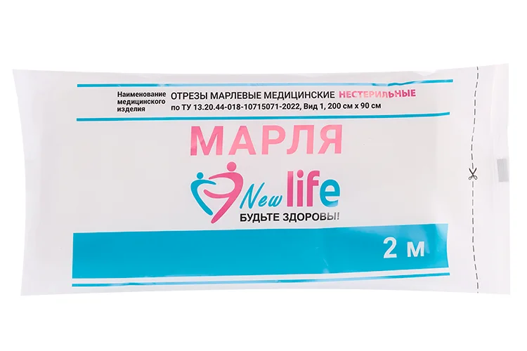 Отрез марлевый мед-ий 2 м