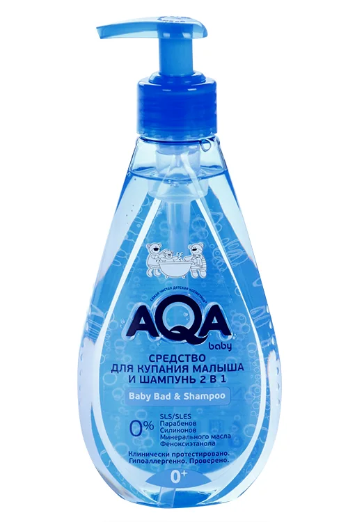 Средство для купания и шампунь AQA Baby 2 в 1 250 мл