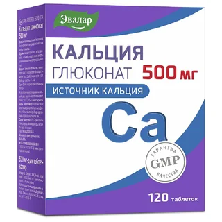 Эвалар Кальция глюконат таблетки 500 мг 120 шт