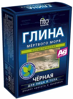 Глина Мертвого Моря Черная 100 гр