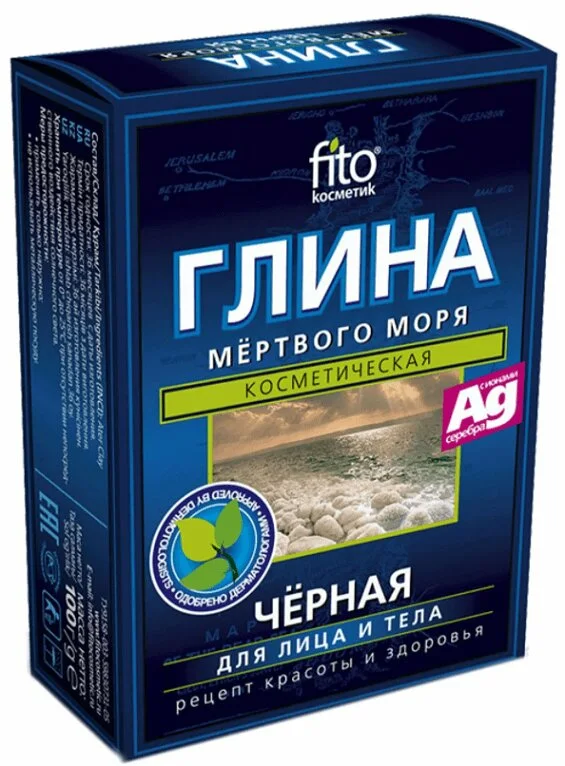 Глина Мертвого Моря Черная 100 гр