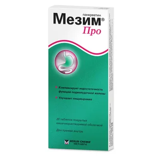 Мезим Про таблетки покрытые кишечнорастворимой оболочкой покрытые пленочной оболочкой 10000Ед 20 шт