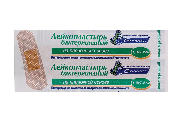 Лейкопластырь С-пласт бактериц на пленоч основе с хлоргексидином телесный 1,9×7,2 см