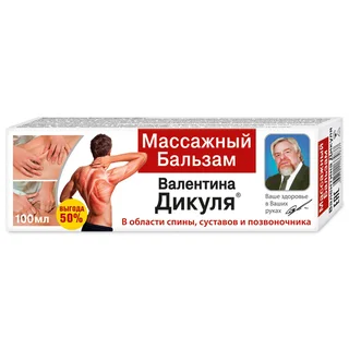 Валентин Дикуль бальзам массажный косметический туба 50 мл