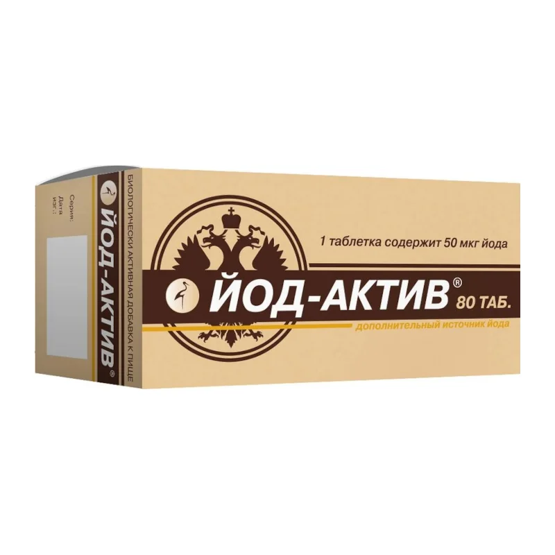 Йод-Актив Тб N80