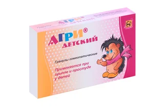 Агри детский 20 гр гранулы гомеопатические Материа