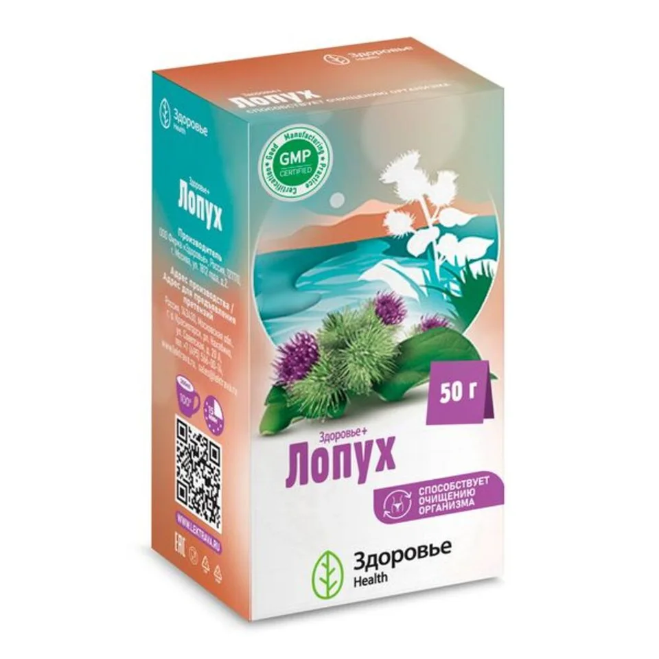 Чайный напиток Лопух 50 гр