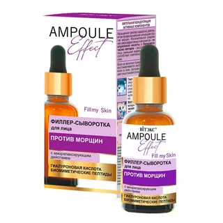Витэкс Ampoule Effect Филлер-сыворотка для лица Против Морщин 30 мл