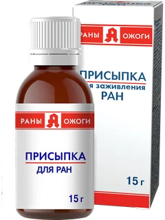 Присыпка для ран 15 гр Раны А Ожоги