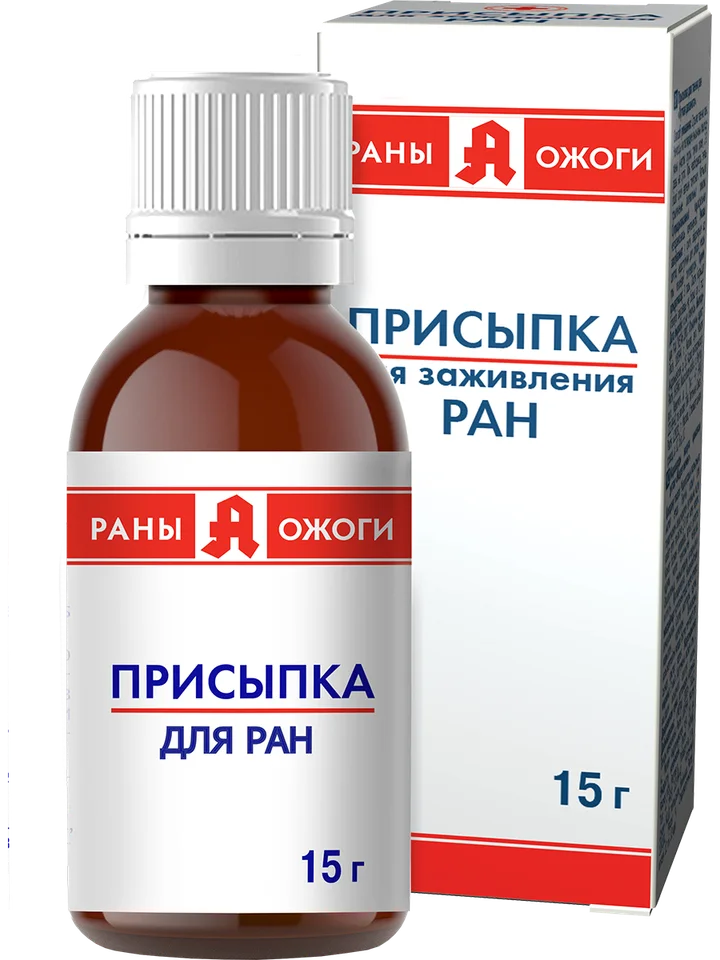 Присыпка для ран 15 гр Раны А Ожоги