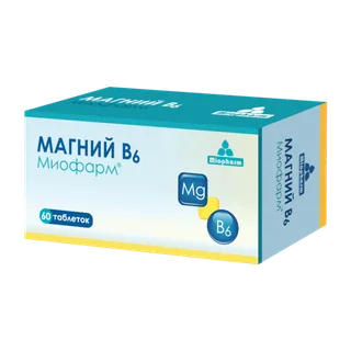 Миофарм Магний В6 таб.750 мг 60 шт