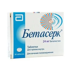 Бетасерк таблетки 24 мг 20 шт
