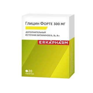 Глицин Форте таблетки 300 мг 20 шт