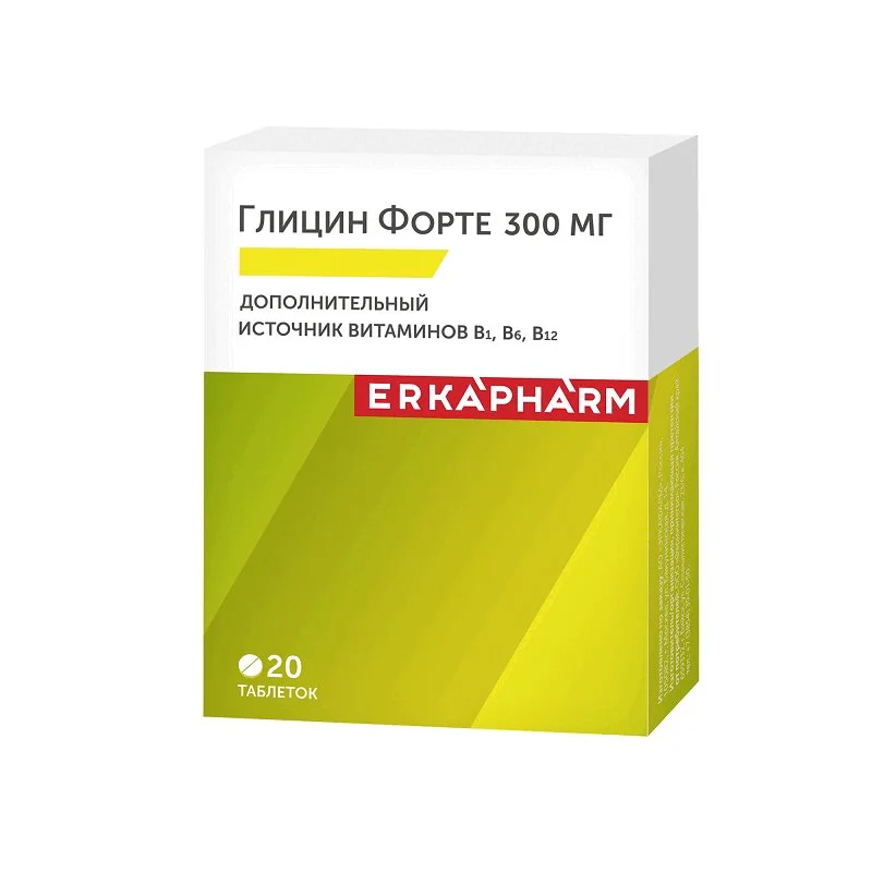 Глицин таблетки 300 мг 20 шт