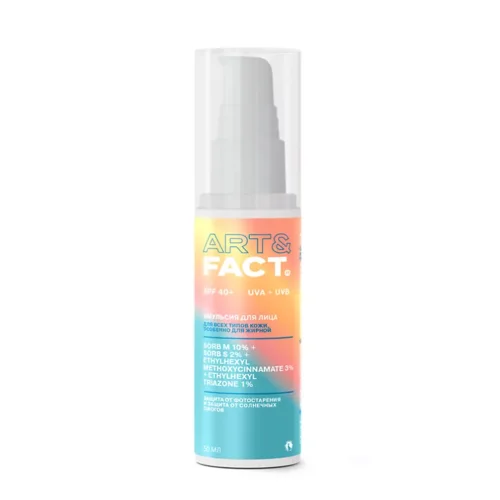 Эмульсия ART&Fact солнцезащит SPF40+ с химич фильтрами для лица / обл вокруг глаз 50 мл