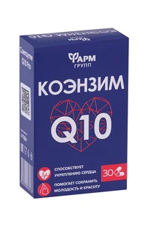 Коэнзим Q10 Про Фармгрупп 0,5 гр 30 шт капсулы