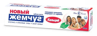 Зубная паста Новый Жемчуг кальций 50 мл