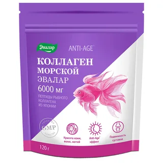 Коллаген Морской / Анти-Эйдж Коллаген Морской пакеты 120 гр