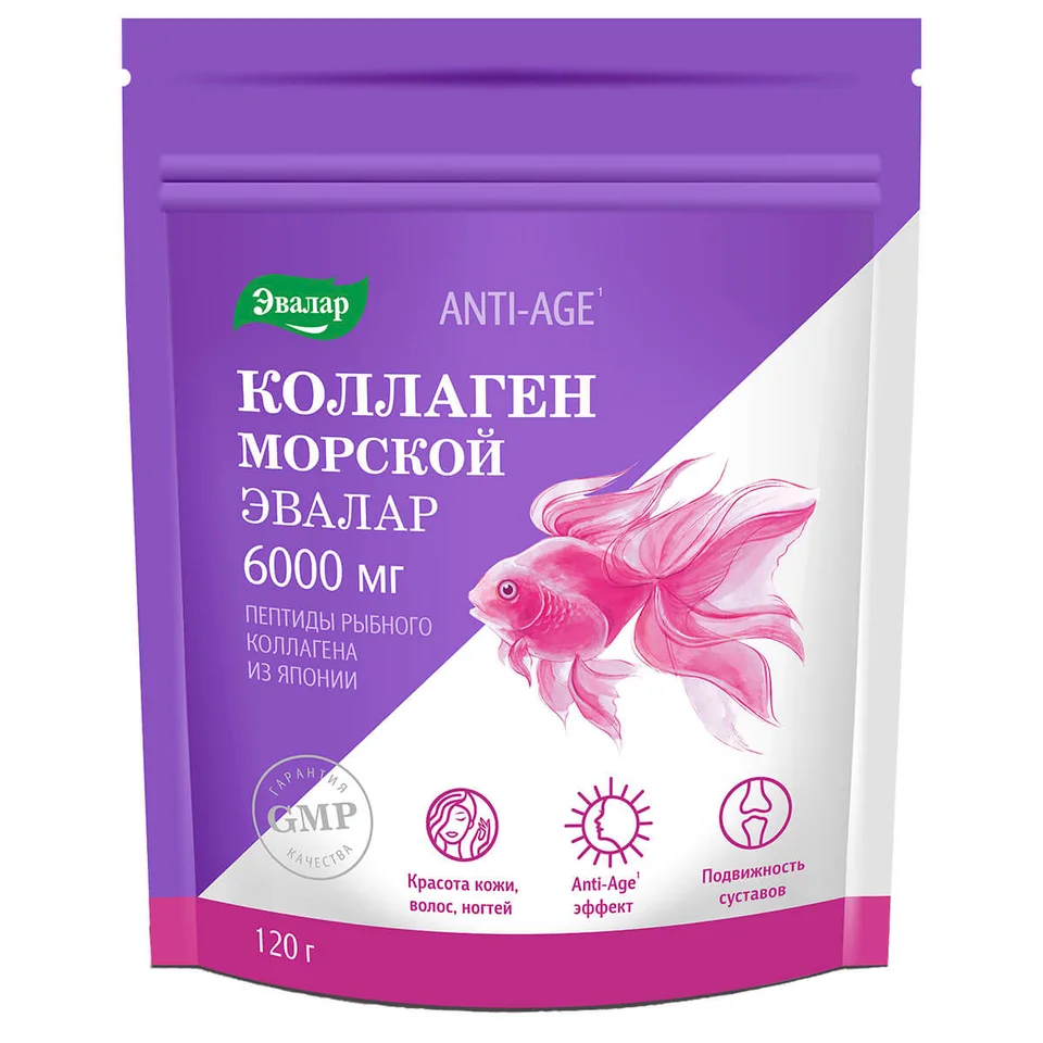 Коллаген Морской / Анти-Эйдж Коллаген Морской пакеты 120 гр