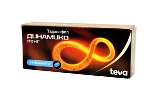 Динамико Лонг 5 мг 14 шт таблетки покрытые пленочной оболочкой