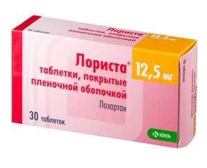 Лориста 12,5 мг 30 шт таблетки покрытые пленочной оболочкой (Д)