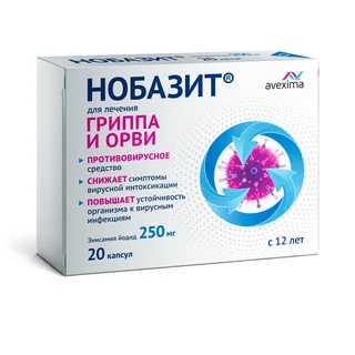 Нобазит капсулы 250 мг 20 шт