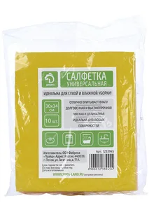 Набор салфеток универсальных Доляна, 30×34 см, 10 шт, плотность 80 г/м2, цвет микс