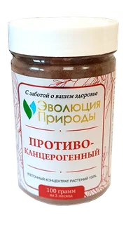 Клеточный концентрат растений Эволюция природы "Противоканцерогенный" 100 гр