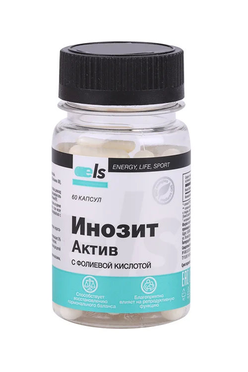 Инозит Актив с фолиевой кислотой ELS 60 шт капсулы