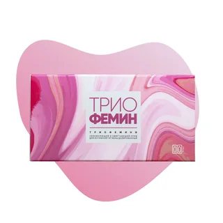 Триофемин Крем Для Интимной Гигиены Дозированный 1,2 гр 10 шт