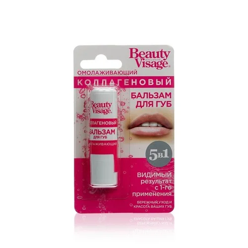 Бальзам для губ Beauty Visage омолаживающий коллагеновый, 3,6 г