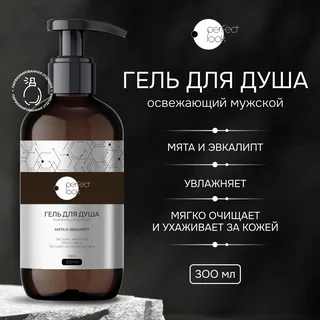 Перфект Лук гель для душа освежающий мужской мята и эвкалипт 300 мл