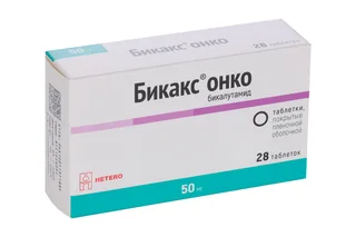 Бикакс Онко 50 мг, 28 шт, таблетки покрытые пленочной оболочкой