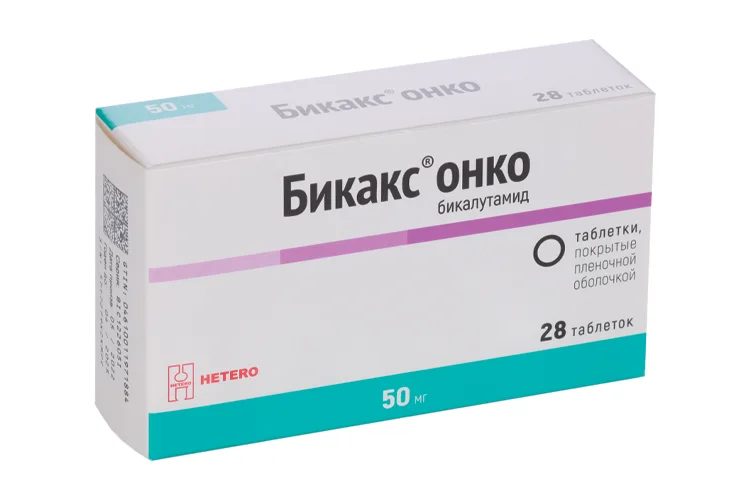 Бикаксонко таблетки 50 мг 28 шт