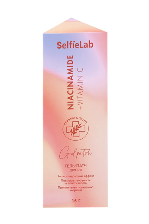 Гель-патч SelfieLab Niacinamide+Vitamin C для век 15 гр