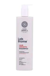 Шампунь Natura Siberica LAB Biome Hair Growth Стимулирующий для роста волос 400 мл