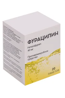 Фурацилин 40 мг 1,8 гр 20 шт порошок для приготовления раствора для местного и наружного применения