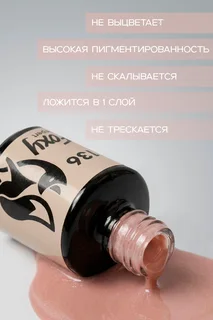 Гель-лак Foxy Expert для ногтей №136 8 мл